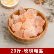 Rock Salt Home Decoration Bedroom Sea Salt Purification Large Particle Salt Bag Rose Salt Block Crea