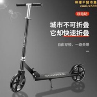 【嚴選好物】迪卡龍儂?青少年兒童滑板車成人兩輪可摺疊城市上班校園成人滑板車12