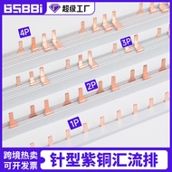 Jenis Pin Busbar 1P63A/ 2P/ 3P/ 4P Pemutus Litar Tembaga 1 Meter Sambungan Busbar Pemutus Litar Pend