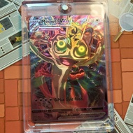 [LIM POKEMON]Thẻ nhôm Uta ánh 3D Full Art Meowth Vmax 005 2123 d44 1-1