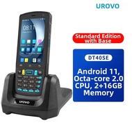YOUBOXUN | Inventory Management PDA Scanner
