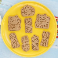 CNY Cookies Cutter CNY Cookies Mould CNY Fondant Mould 新年饼干模具招财猫曲奇模具翻糖模具