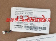 現貨原裝佳明 Garmin 361-00051-01 -02 37V 125Ah 46Wh 高明電池