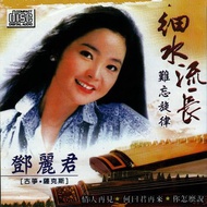 CD MUSIC TERSATENG INSTRUMENT