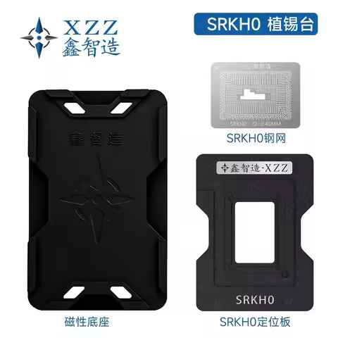 Stencil for N6000 SRKGY N6005 SRKGU N5100 SRKGZ N5105 SRKGV N4505 SRKGW N5095 SRKGX N4500 SRKH0 J641