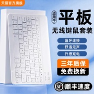 keyboard wireless ipad keyboard Tablet pro Support Dedicated