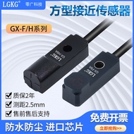 Zero Guang Inductive Metal Induction Miniature Sensor GX-H8A/F8AB/F12A-P Limit Proximity Switch