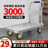 QM🍒 Trolley Cart Foldable Portable Hand Buggy Trailer Trolley Carrier Platform Trolley Home Express HZDX