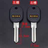 [CM157/CM158] Changyi Various Car Keys Embryo Key Materials