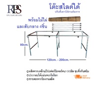 ท่อเล็ก แผงขายของตลาดนัด ปรับความยาวได้ กว้าง70เซน ยาว 200เซน สูง80เซน ปรับขนาดง่ายๆแค่หมุนน๊อตแล้วย