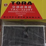 Leopard King Air Conditioning Filter Element Suitable for BMW Mini 1.2 1.5 2.0 F54 F55 F56 F57 Filte