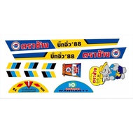 Big Mini Elephant Brand Tractor Frame Sticker 88
