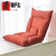 AIJIKO Lazy Naipu Sofa Tatami Foldable Single Bed Backrest Chair Floor Balcony Bay Window LeisurexWxx