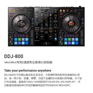 Pioneer dj Pioneer DDJ1000SRT DDJ800 Integrated Controller DJ Drive
