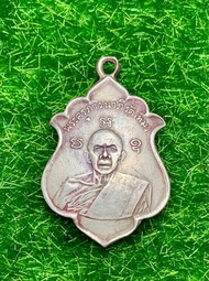 เหรียญน้ำเต้ารุ่นแรก(สมณศักดิ์) เนื้ออัลปาก้า ปี08 หลวงปู่ทิม