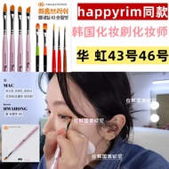 Korea Hwahong Makeup Brush Concealer Eyeliner Nail 46/43 Happyrim Style