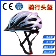Bicycle Off-Road Competition Helmet Mountain Bike Outdoor Bicycle Cycling Helmet Road Bike Bicycle Hel