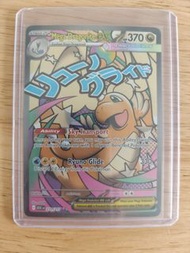寶可夢 Mega Dragonite EX 稀有卡 Pokemon卡  啟暴龍