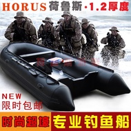 Horus Inflatable Boat Thickened Rubber Raft Inflatable Boat Hard Bottom Fishing Boat Kayak Rescue Boat Assault Boat Speedboat Fishing Leisure Safety Emergency Relief Dedicated
