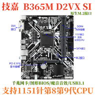 Gigabyte Z390 Motherboard LGA 1151 Overclocking ATX Size for Intel 9700KF 9900K 8700K Desktop Comput