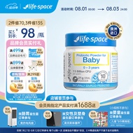 Life Space婴幼儿益生菌粉6个月-3岁澳洲进口21g/瓶
