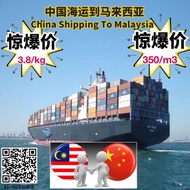 China shipping to malaysia taobao alibaba 1688 air sea shipping 3.8/kg