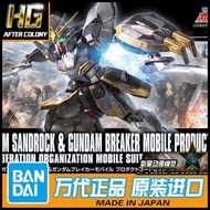 Bandai Model HGAC 228 HG 1144 EW Gundam Sandrock Desert Gundam Sandrock 57844