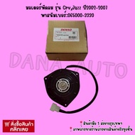 Fan Motor Model Crv Jazz Year 2002-2007 Pass Number:065000-3330