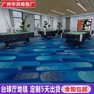 Full Shop Billiard Room Width 650g Billiard Hall Circle Fleece Rice 4 Polyester Printed Carpet Carpe