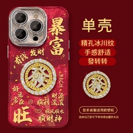 Ốp Lưng Điện Thoại Apple 16 pro Red 2025 New Year Womens Style Full Cover Lens Protection Silicone S