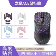 [Ready Stock] Suitable for Asus ROG Dragon Scale ACE X AimLab Cooperation Version Mouse Anti-slip St