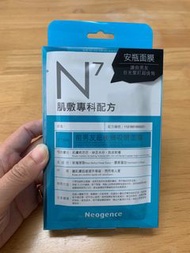 Neogence霓淨思N7肌膚專科配方-前男友超後悔吸睛面膜 4片/盒