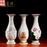 Vase Ceramic Household Supplies Ceramic Lotus Great Compassion Mantra Gold Outline Lotus Buddha Worship Vase Buddha Hall