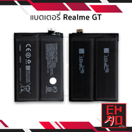 แบตเตอรี่ Realme GT (รหัสแบตเตอรี่ BLP849) แบตเรียลมี แบตมือถือ แบตโทรศัพท์ แบตเตอรี่โทรศัพท์ รับประ