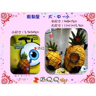 [B.Q.Q Shop] Medium Pineapple House (9 * 8 * 15cm) As Picture