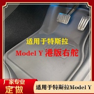 Suitable for Tesla ModelY/3 Car Feet Hong Kong Version Right Rudder All-Weather 3D XPE Material Feet