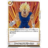 DRAGON BALL FB03-102 R Final Explosion (JP)