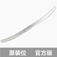 Volvo Back Fender Xc40xc60xc90/S90/S60 Restoration Tail Box Anti-Collision Trunk Anti-Skateboard Tri