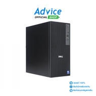 Desktop DELL PRO Tower QCT1250-SNSQCT125011