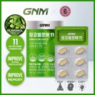 Gingko Biloba 11 Supplement/Gingko Biloba11/With 11 Combination Nutritions Per Tablet/[GNM] Gingko Extract 36Mg 30 Tablet/Christmas Gift