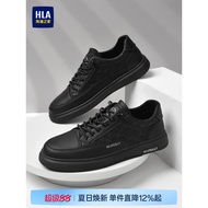 HLA/Hailan House Men's Shoes New Style Summer Casual All-Match White Shoes Comfortable Trendy Comfor