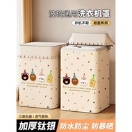 2025 New Style Washing Machine Sunscreen Anti-dust Cover Wheel Cover Cloth Balcony Heat Insulation H
