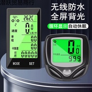 Bicycle Speedometer Bike Mileage Display Electric Bike Mileage Speedometer Cycling Speedometer