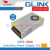 GLINK SWITCHING รุ่น GIPS004 / GIPS-004 12V 20A ใช้สำหรับกล้องวงจรปิดเท่านั้น BY Billionaire Securet