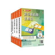 Securities Financial Insurance License 5 In 1 (High Industry+Investment Investment Care+Trust 111010