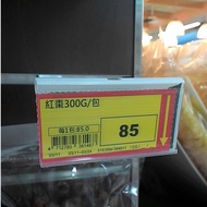 [Shop Equipment] Price Tag For Hook Hanging Double Ear (VIP30/VH39/VH55) Small Section Titlis