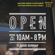 MP-M สติ๊กเกอร์ติดกระจก สติกเกอร์ร้านกาแฟ ร้านอาหาร OPEN เวลา เปิด-ปิด (G0022_EN) มั่นใจปริ้นท์