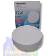 PUTIH Downlight LED OUTBOW PANASONIC 12W 12 W WATT NNP53520031 170mm x 36mm - White