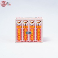 德安风沙丸  TECK AUN CHI-KIT PILLS