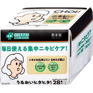 肌美精CHOI 藥用面膜 祛痘護理 28片